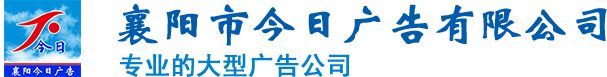 建陽城投集團